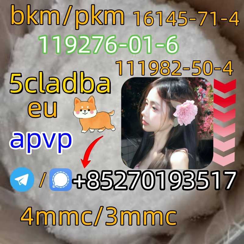 Adbb、5cl*、5cladba、5cladb、5cl Adb、adbb、Jwh-018