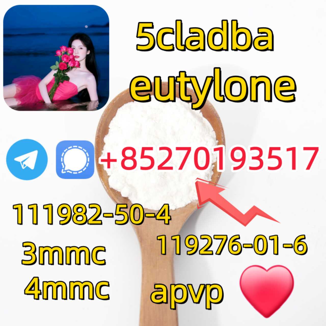 Adbb、5cl*、5cladba、5cladb、5cl Adb、adbb、Jwh-018