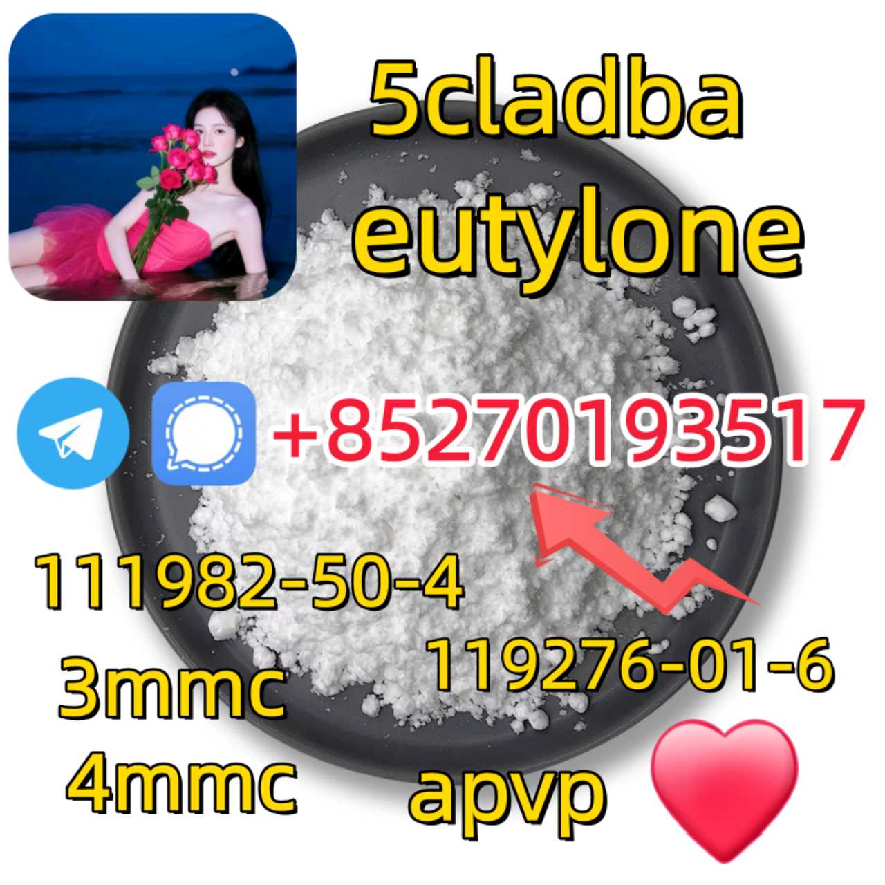 Adbb、5cl*、5cladba、5cladb、5cl Adb、adbb、Jwh-018