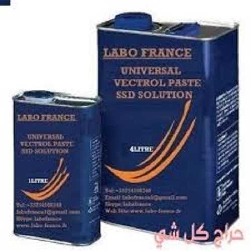 + 256776717197LONDON BLACK MONEY CLEANING SSD SOLUTION CHEMICAL+256776717197 | Activation Powder ) We Supply SSD Chemical Solutions 