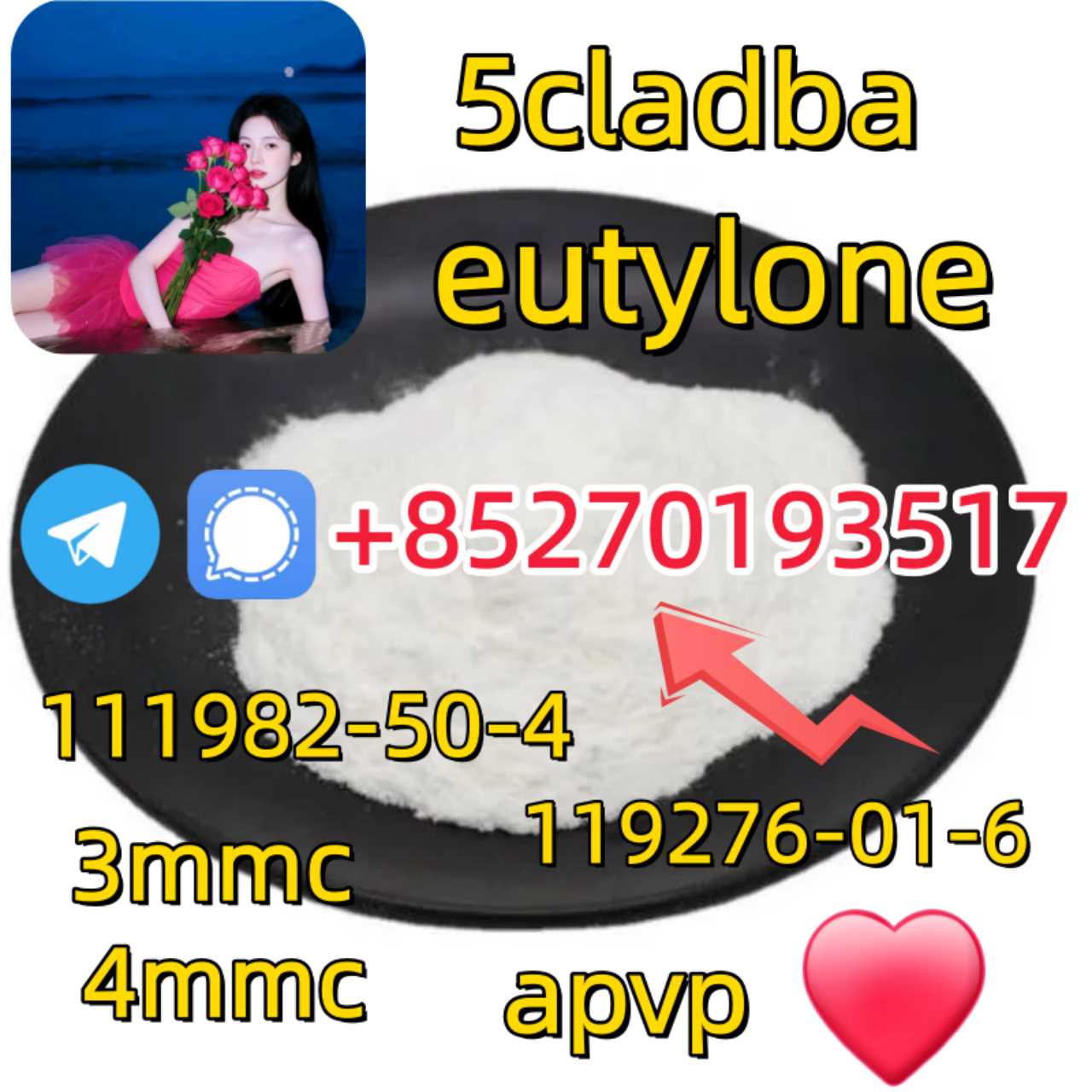 Adbb、5cl*、5cladba、5cladb、5cl Adb、adbb、Jwh-018