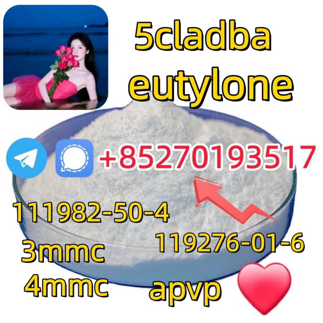 Adbb、5cl*、5cladba、5cladb、5cl Adb、adbb、Jwh-018