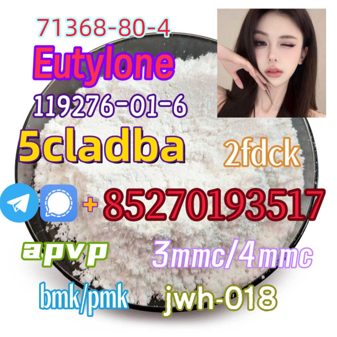 Adbb、5cl*、5cladba、5cladb、5cl Adb、adbb、Jwh-018