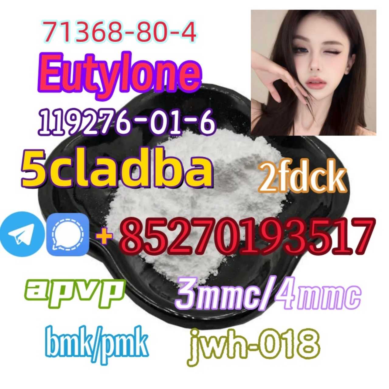 Adbb、5cl*、5cladba、5cladb、5cl Adb、adbb、Jwh-018