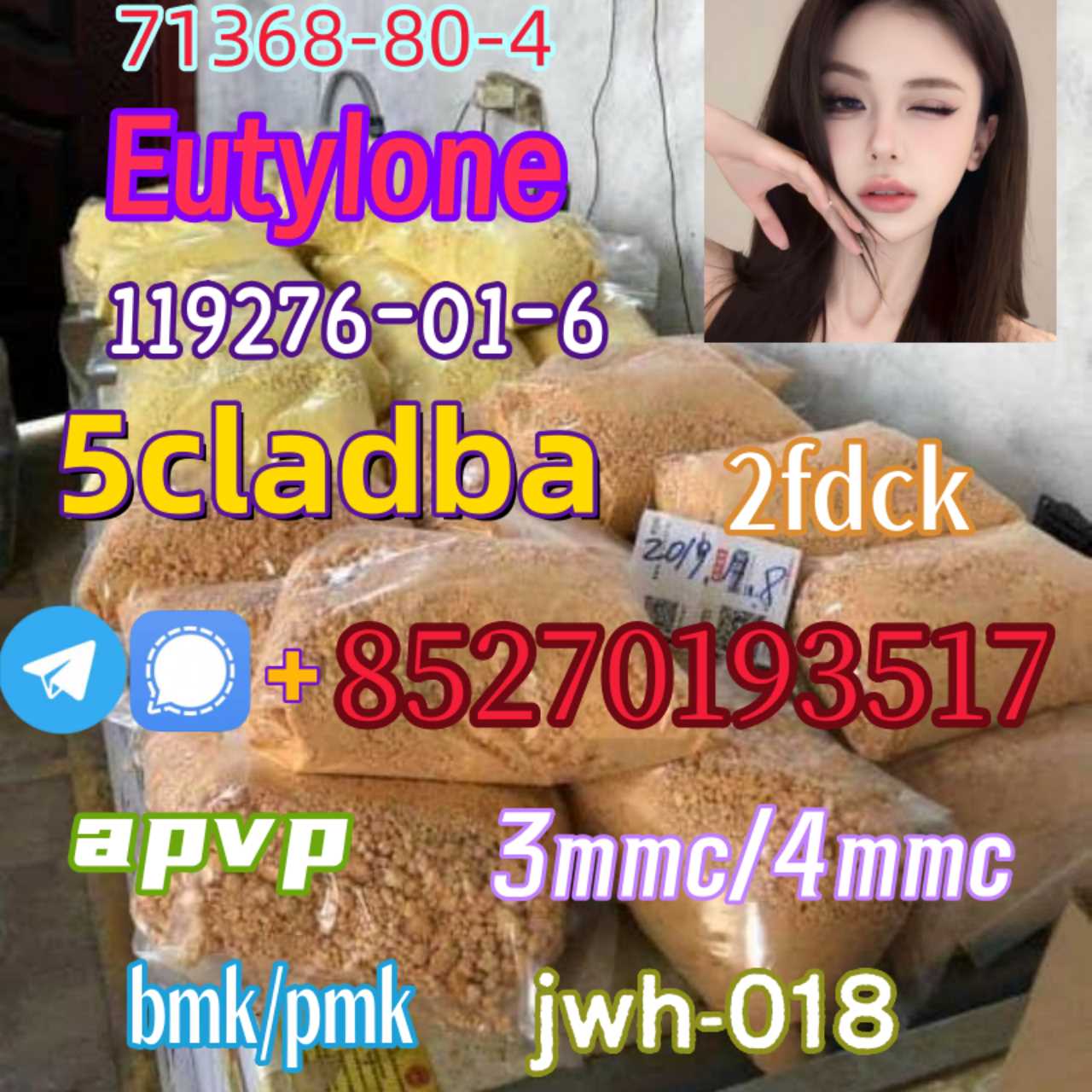 Adbb、5cl*、5cladba、5cladb、5cl Adb、adbb、Jwh-018