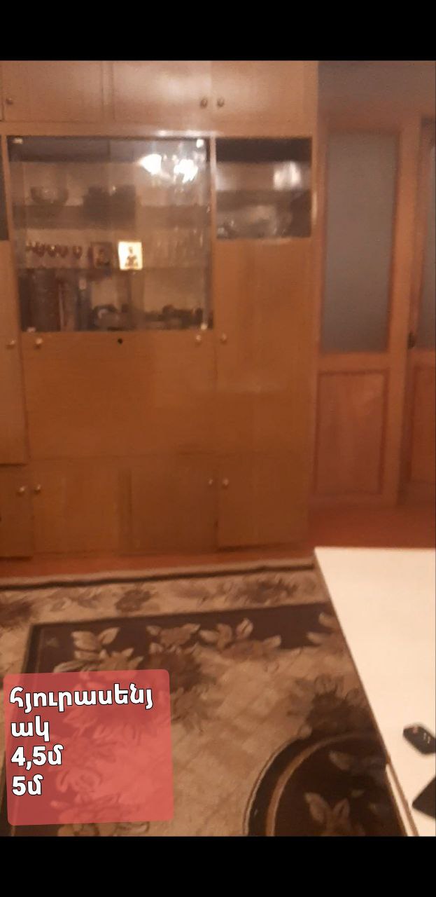 Սևան Լճաշեն գյուղում սեփական տուն