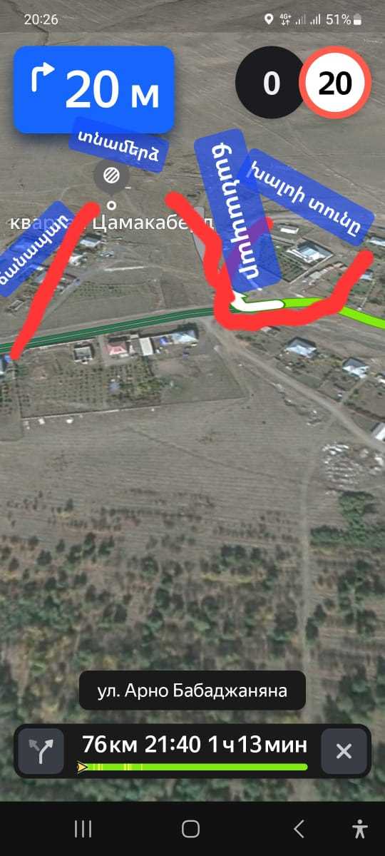 ՍևԱՆ Ցամաքաբերդում, հարսնաքար համալիրի մոտ տնամերձ 590մ ք