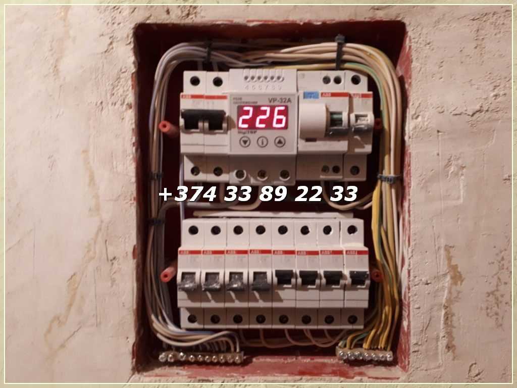 электрик Гюмри, Elektrik Gyumri, էլեկտրիկ Գյումրի, electrician - Gyumri, էլեկտրիկի խորհրդատվություն Gyumri
