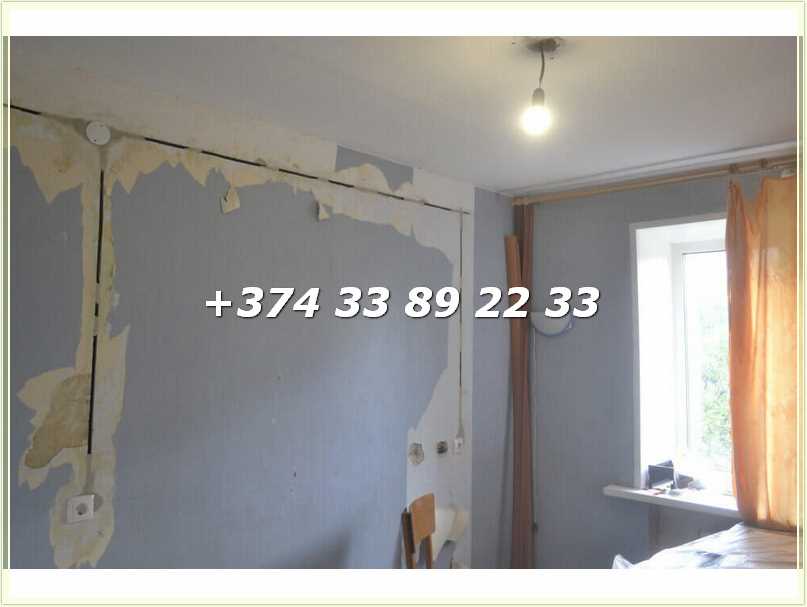 электрик Гюмри, Elektrik Gyumri, էլեկտրիկ Գյումրի, electrician - Gyumri, էլեկտրիկի խորհրդատվություն Gyumri