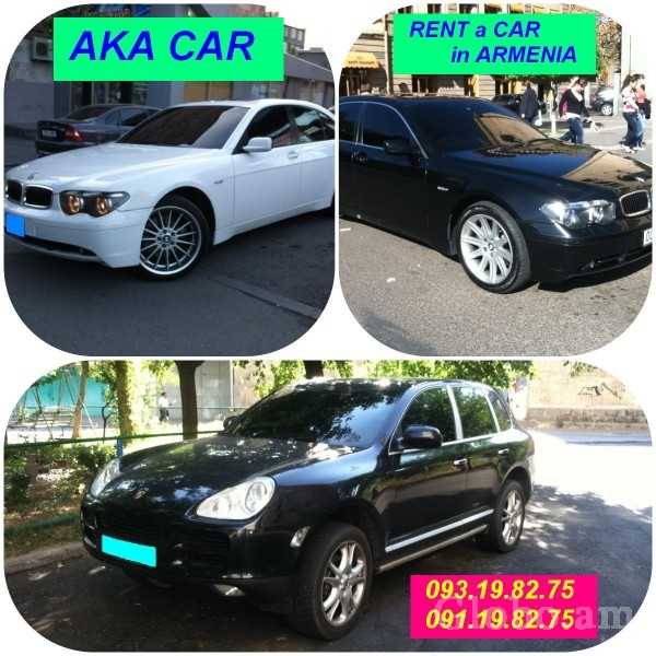 аренда автомобилей в ЕРЕВАНE без водителя **AKA CAR**  +374 93 19 82 75