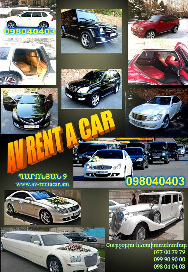 RENT A CAR  yerevan