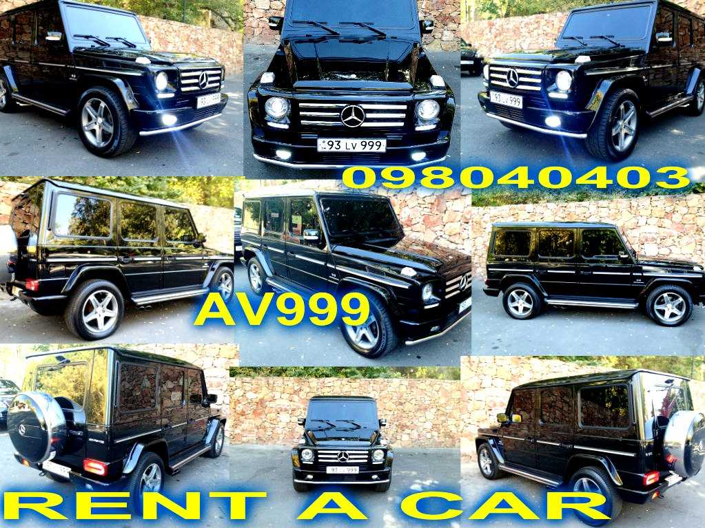 RENT A CAR  yerevan