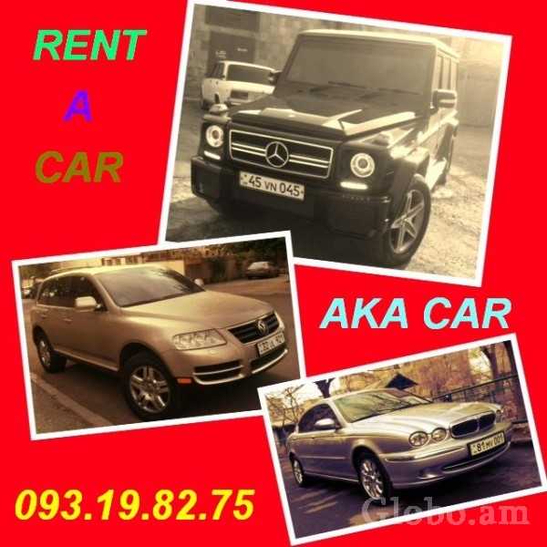 CAR RENTAL IN YEREVAN 093.19.82.75 AKA CAR AVTO PROKAT