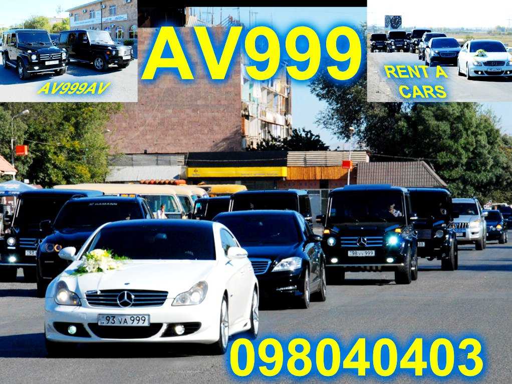 RENT A CAR  yerevan