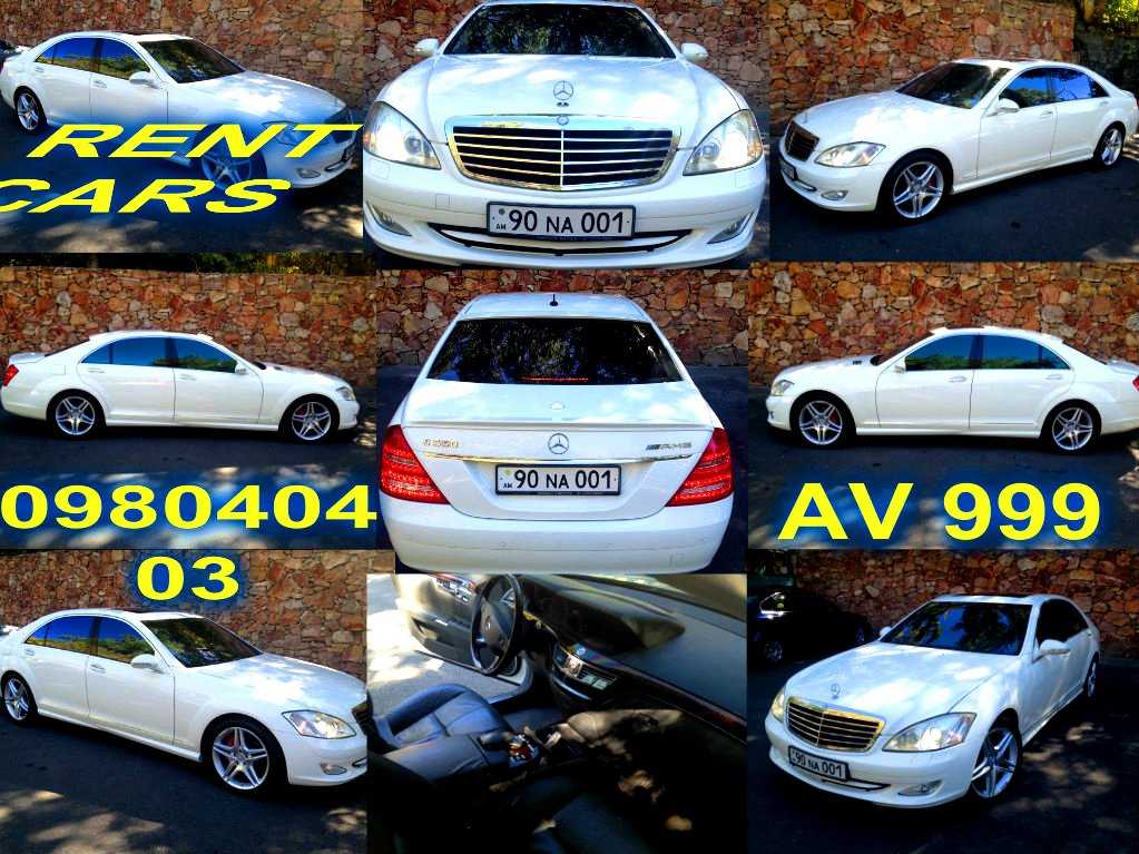 RENT A CAR  yerevan