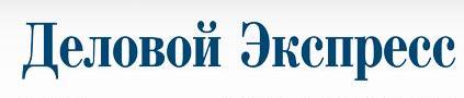 http://express.am Экономическая газета Армении
