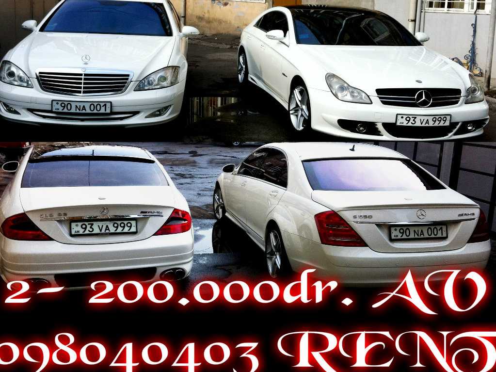 RENT A CAR APARIK VARDZUYT