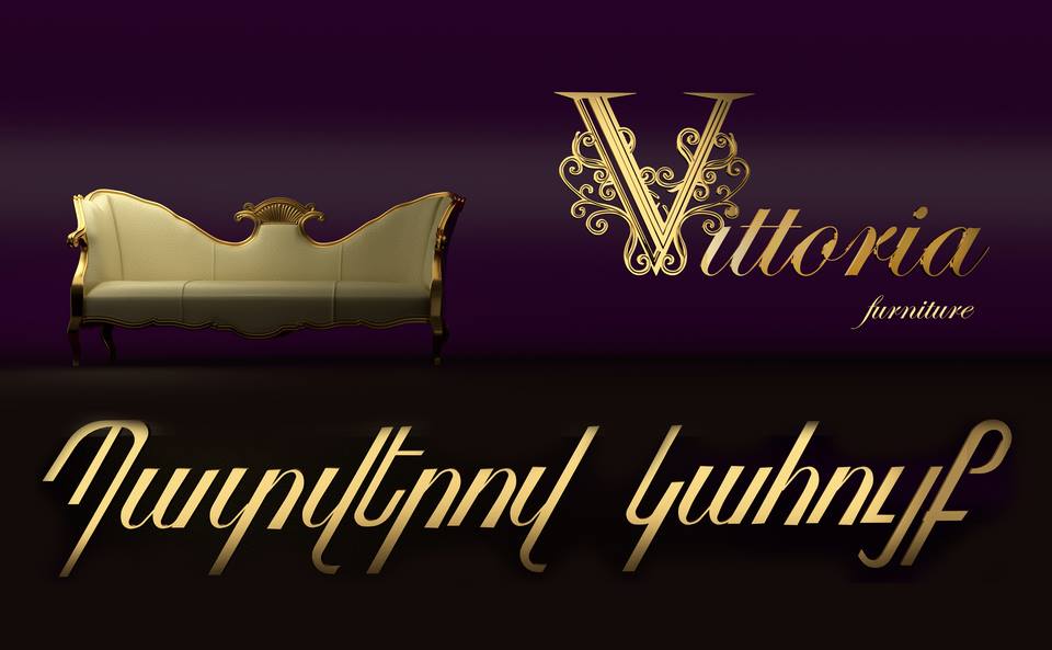 Vittoria Furniture Patverov Kahuyq