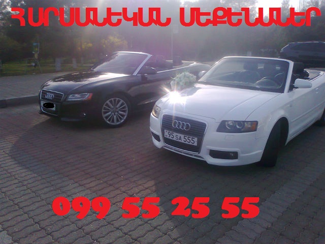 099 55 25 55 HARSNYAC MEQENANER 