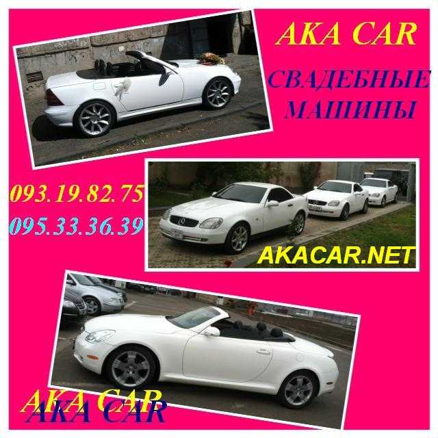 RENT a CAR YEREVAN AKA CAR 095.33.36.39 AVTO PROKAT YEREVAN