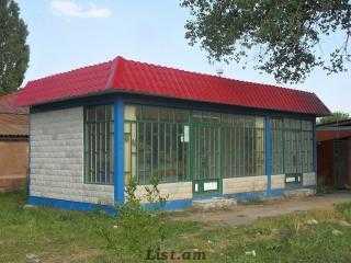 	Дешево продается 1 гектар земли со стройками и новостройный магазин
