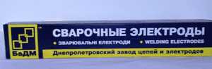 ԵՌԱԿՑՄԱՆ ԷԼԵԿՏՐՈԴՆԵՐ УОНИ 13/55 ФК