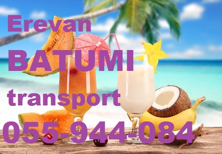 EREVAN-BATUM TRANSPORT,