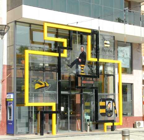 գովազդային և PR ծառայություններ Հայաստանում