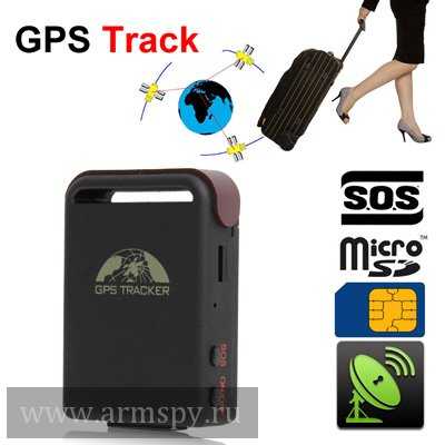 Նավիգացիոն սարք (GPS TK-102) - www.armspy.ru