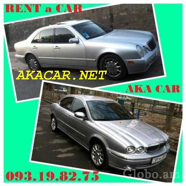 RENT a CAR in YEREVAN **AKA CAR** +374-95-333-639 RENT a CAR iN ARMENIA