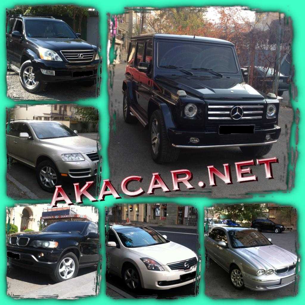 RENT a CAR YEREVAN AKA CAR 095.33.36.39 AVTO PROKAT YEREVAN