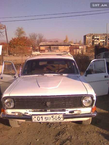 Vacharvum e Gaz 24