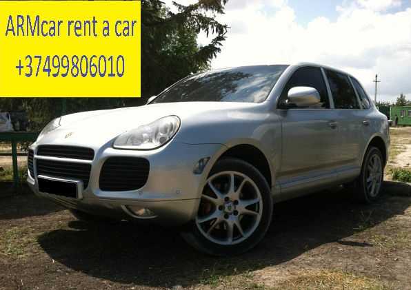 ARMcar rent a car