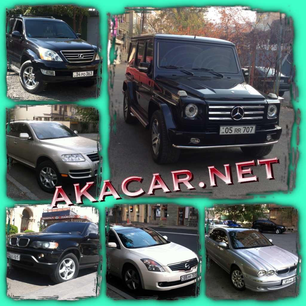 ПРОКАТ АВТО В ЕРЕВАНЕ 093.19.82.75 AKA CAR RENT A CAR ARMENIA