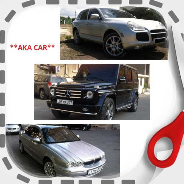  прокат автомобилей в ЕРЕВАНЕ AKA CAR +374 93 19 82 75 AKA CAR