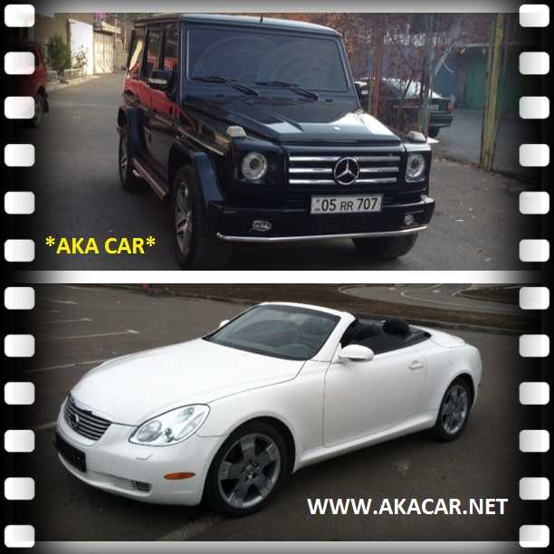  прокат автомобилей в ЕРЕВАНЕ AKA CAR +374 93 19 82 75 AKA CAR