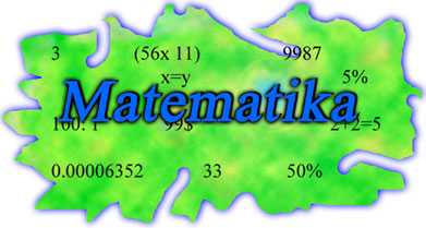 մաթեմատիկա պարապմունքներ  Matematika parapmunqner 4rd dasaranic minchev 11 rd dasaran