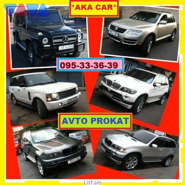 AVTO PROKAT YEREVAN 093,19,82,75 **AKA CAR** PROKAT MEQENANER