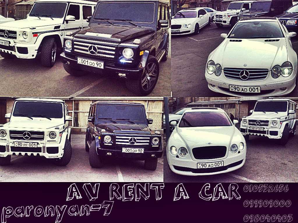 RENT A CAR  