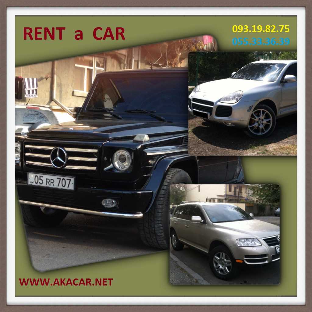 RENT A CAR YEREVAN **AKA CAR** 093.19.82.75 PROKAT AVTO