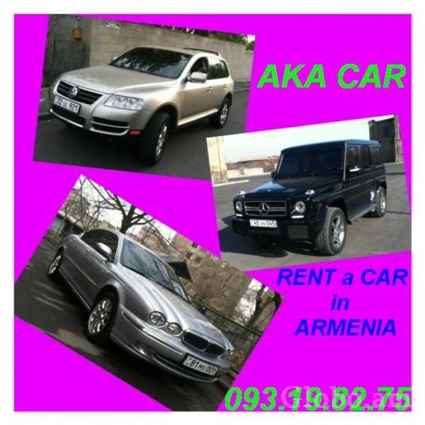 RENT A CAR IN YEREVAN +374.93.19.82.75 **AKA CAR** CAR RENTAL IN ARMENIA