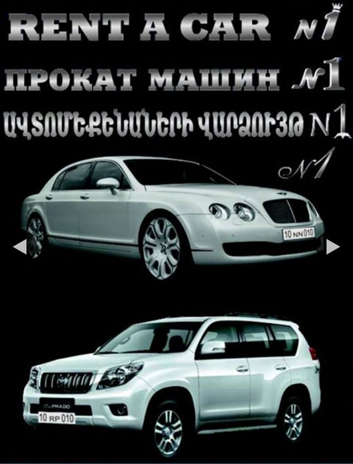 AKCIA!! Rent A Car in Armenia