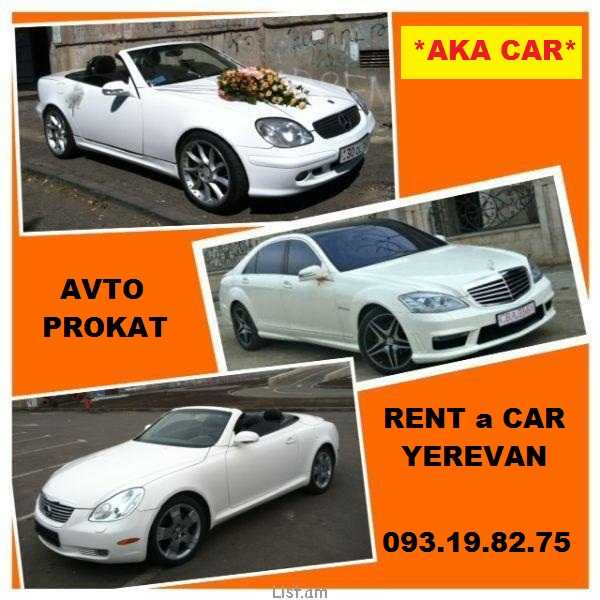 RENT A CAR IN ARMENIA 093-19-82-75 CAR RENTAL IN YEREVAN