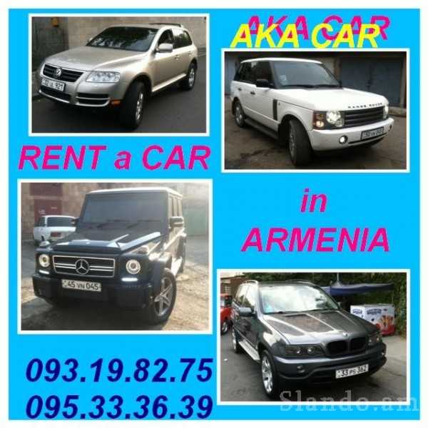 RENT A CAR IN ARMENIA 093-19-82-75 CAR RENTAL IN YEREVAN