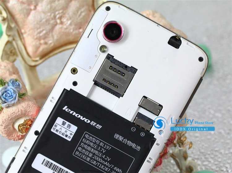 HERAXOS LENOVO S720I BERVEL E SHVEDIAYIC SHTAP + ERKU CHEXOL NVER