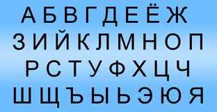 ռուսերեն լեզվի խորացված դասընթացներ -Ruseren lezvi xoracvac das@ntacner-arajin das@ anvchar