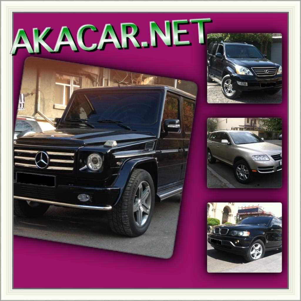 ПРОКАТ АВТО В ЕРЕВАНЕ 093.19.82.75 AKA CAR RENT A CAR ARMENIA