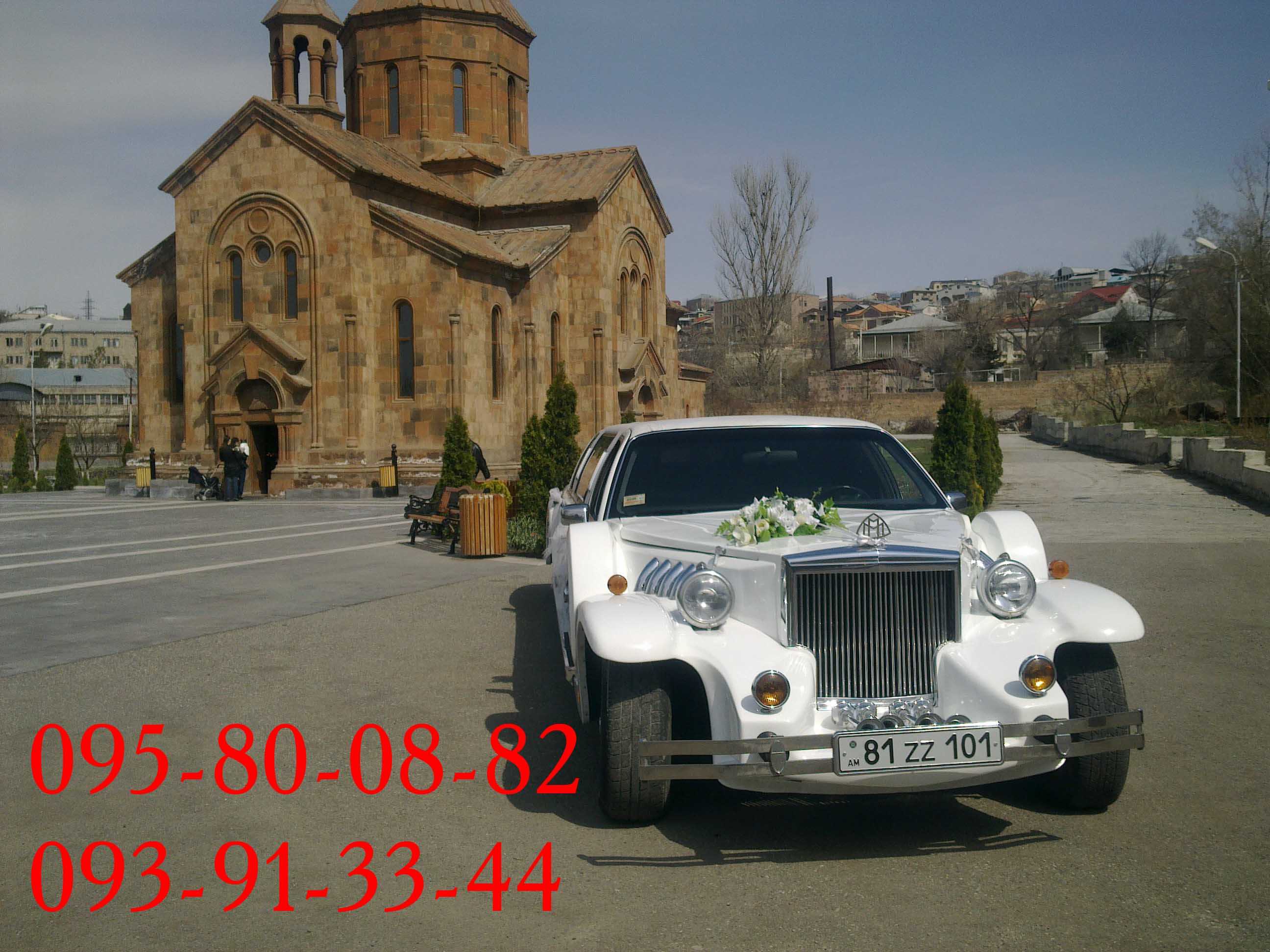 HARSANEKAN MEQENANER,HARSANYAC MEQENANER