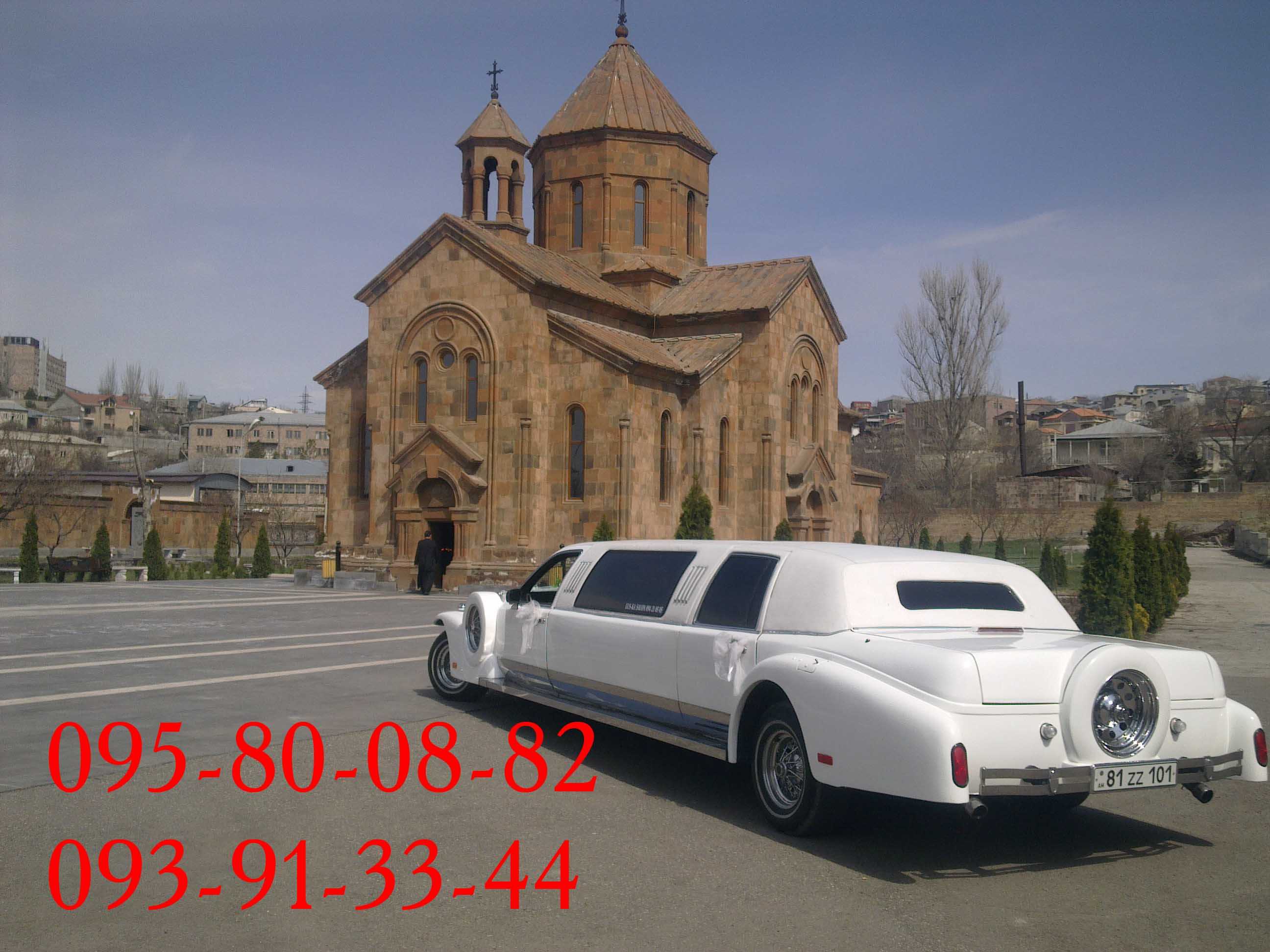 HARSANEKAN MEQENANER,HARSANYAC MEQENANER