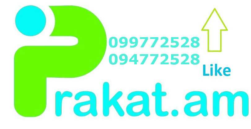 PRAKAT.AM , PROJECTOR, PROJECTOR SCREEN